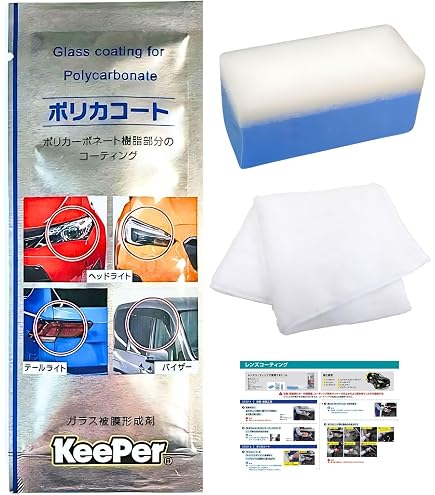 Amazon.co.jp: キーパー ポリカコート 2ml 2袋 KeePer技研